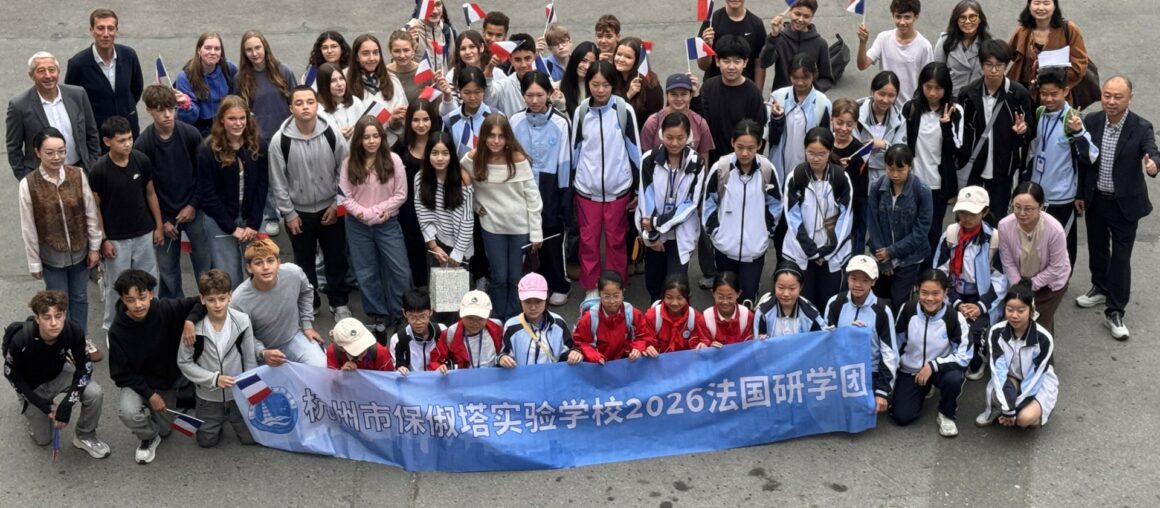 Échange Franco-Chinois : nos correspondants de Hangzhou sont à l'Institution